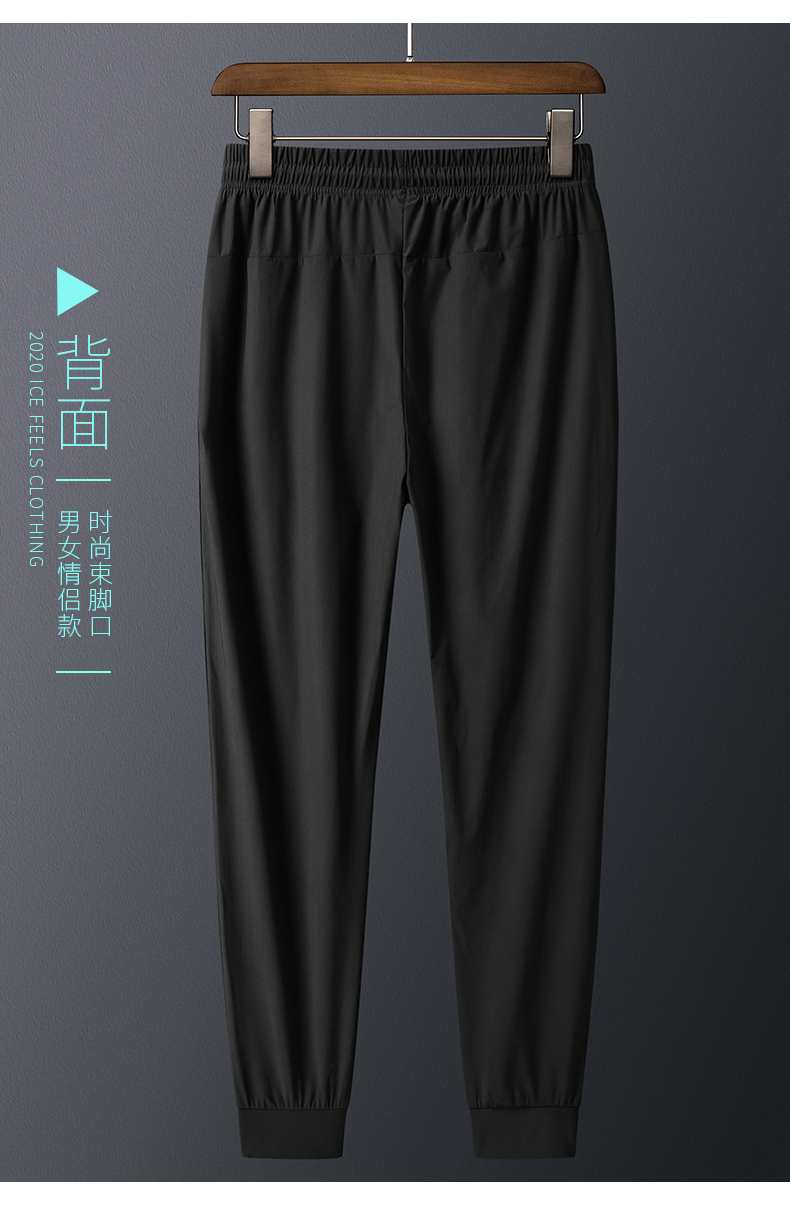 Quick-drying elastic ice silk fabric casual pants trousers men KY-1891 men