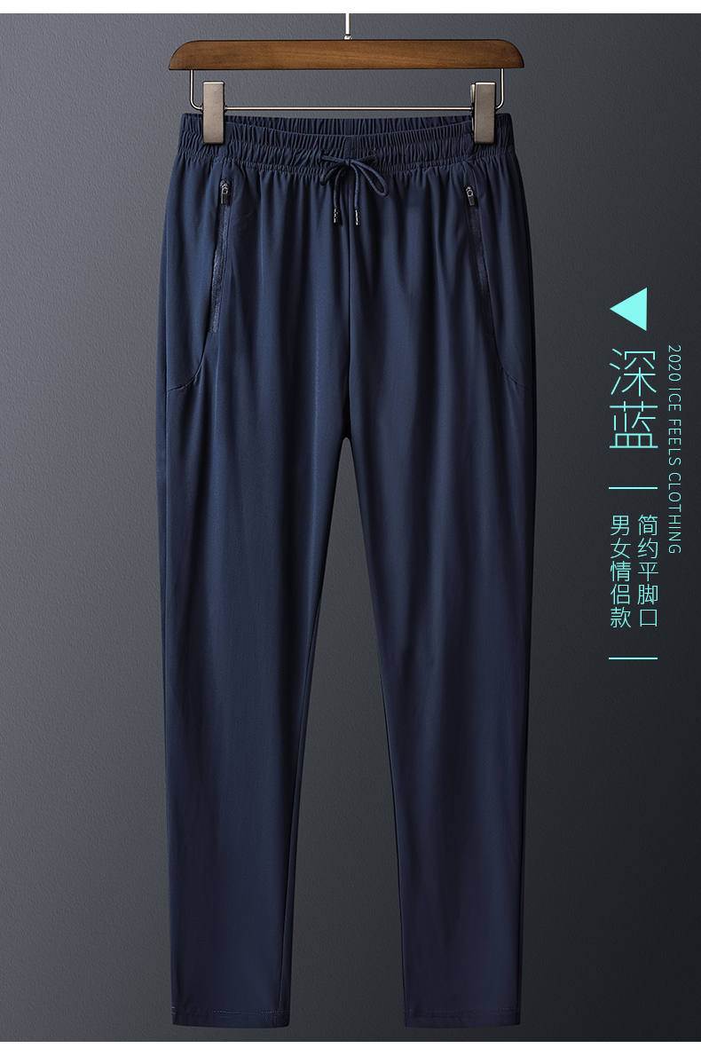 Quick-drying elastic ice silk fabric casual pants trousers men KY-1891 men