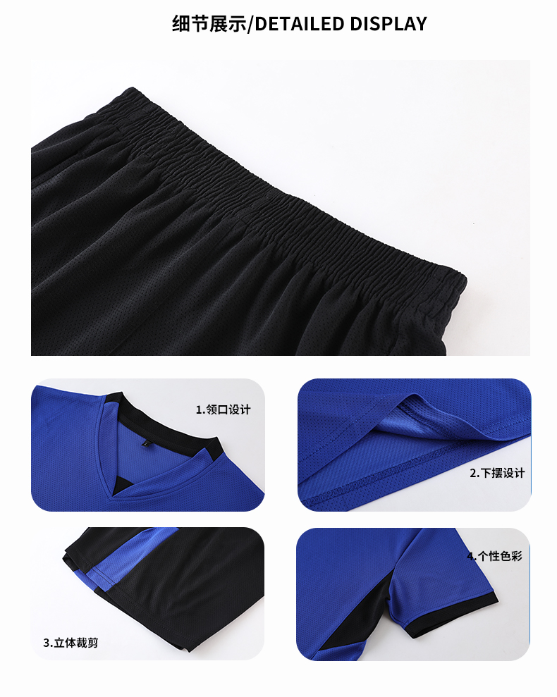 Breathable quick-drying training suit volleyball suit men 161-848 men