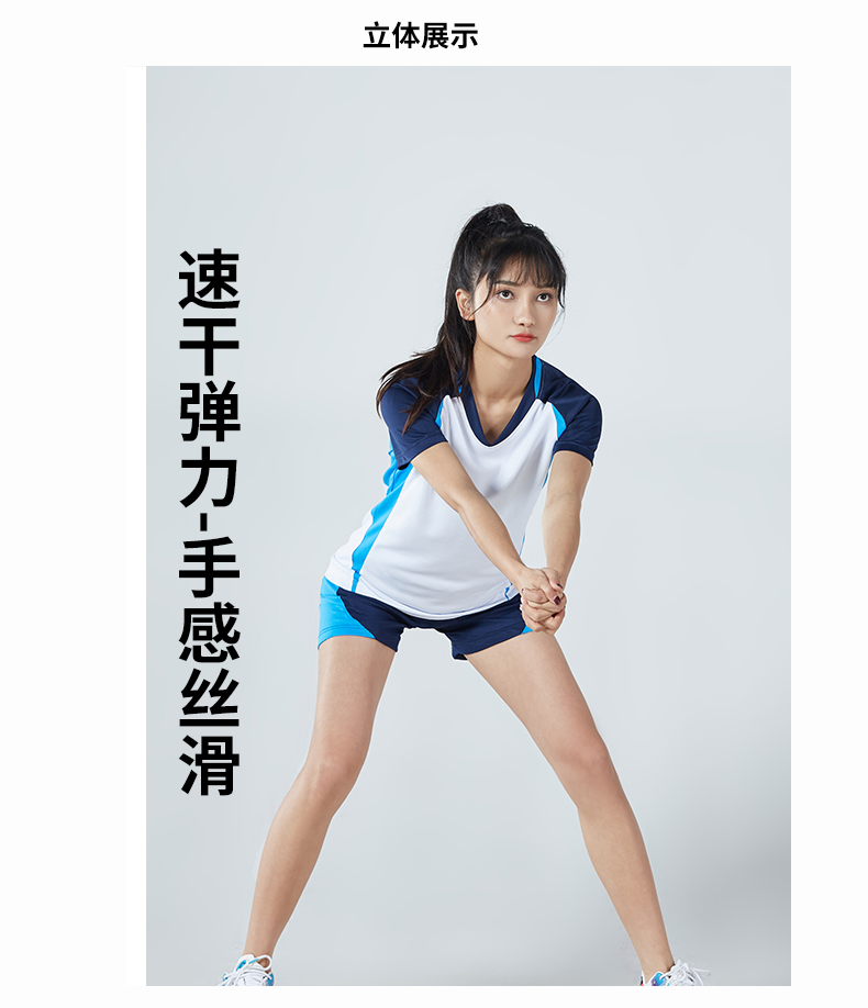 Comfortable breathable sportswear volleyball suit women 161-829 women