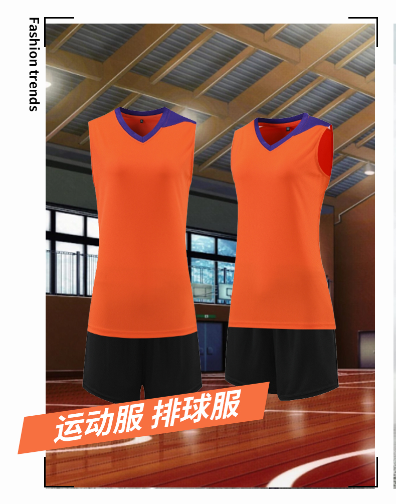 Breathable sports volleyball suit men 161-838 men