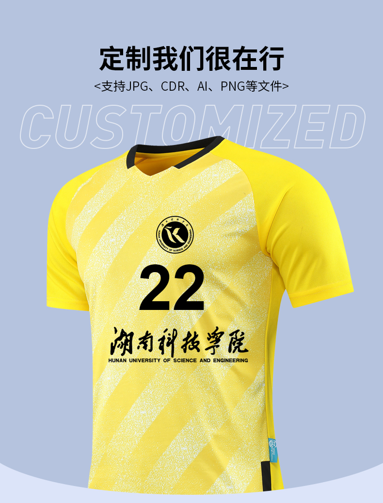 Colorful rhythmic sportswear football suit adult GM6-9113