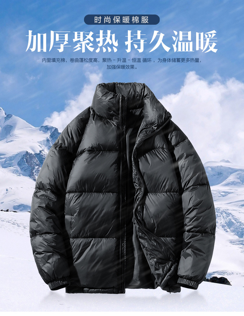 Autumn and winter polyester anti-drilling cotton filling cotton zipper warm jacket KD3-9687