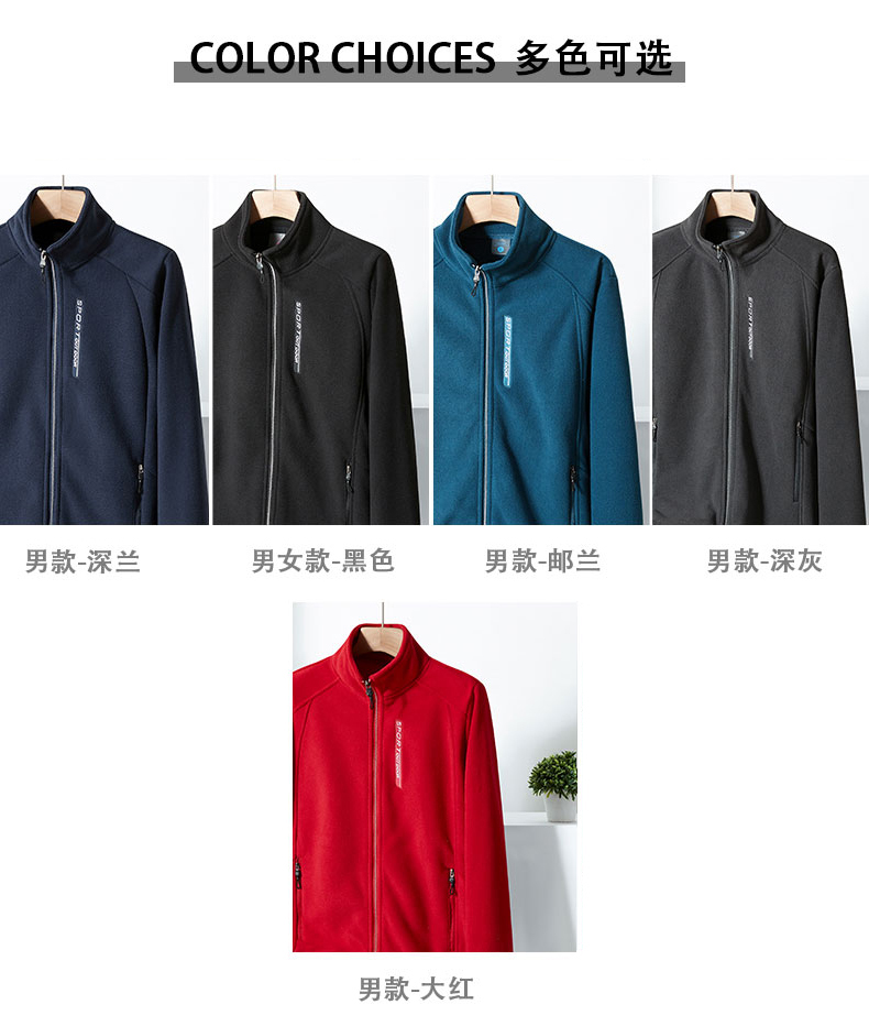 Warm stand collar polar fleece jacket liner men KD2-MY9888A