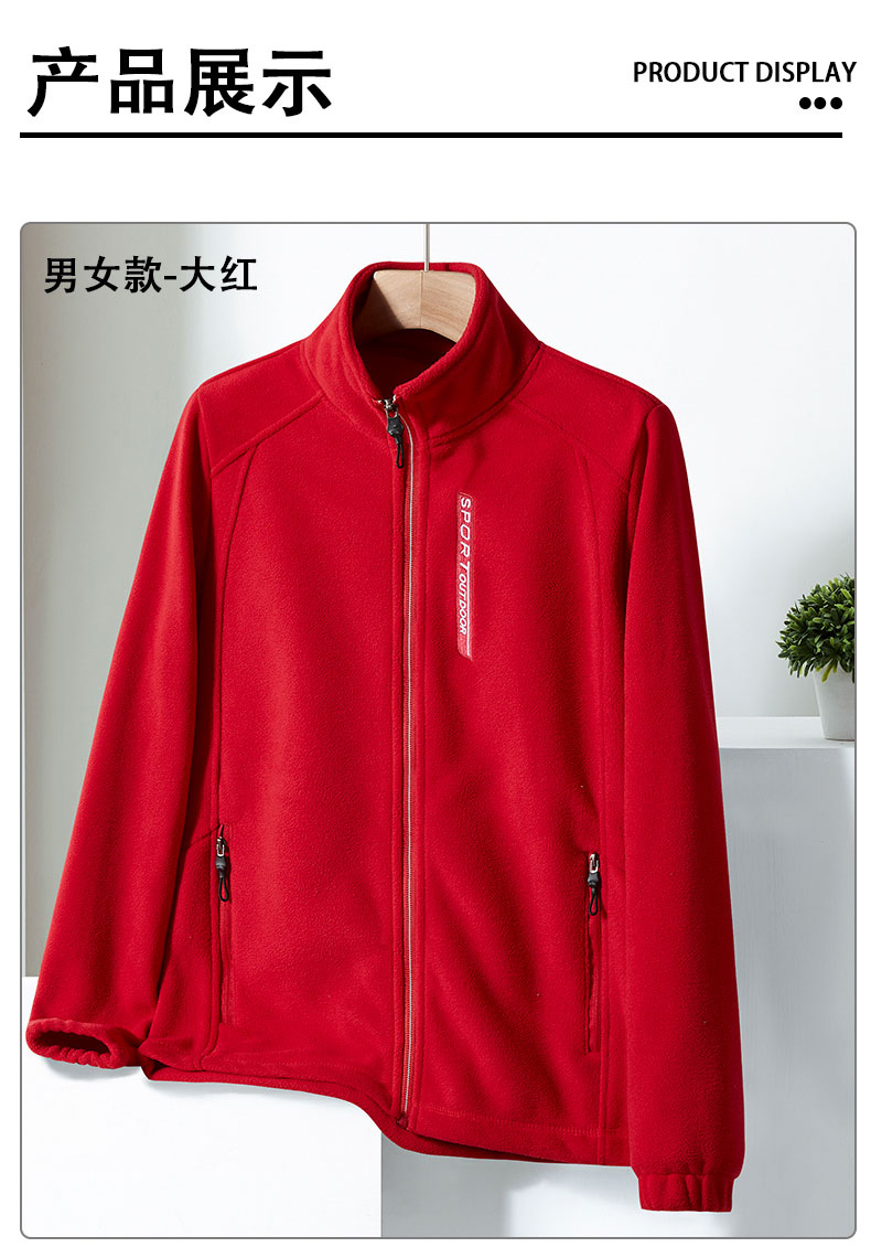 Warm stand collar polar fleece jacket liner men KD2-MY9888A