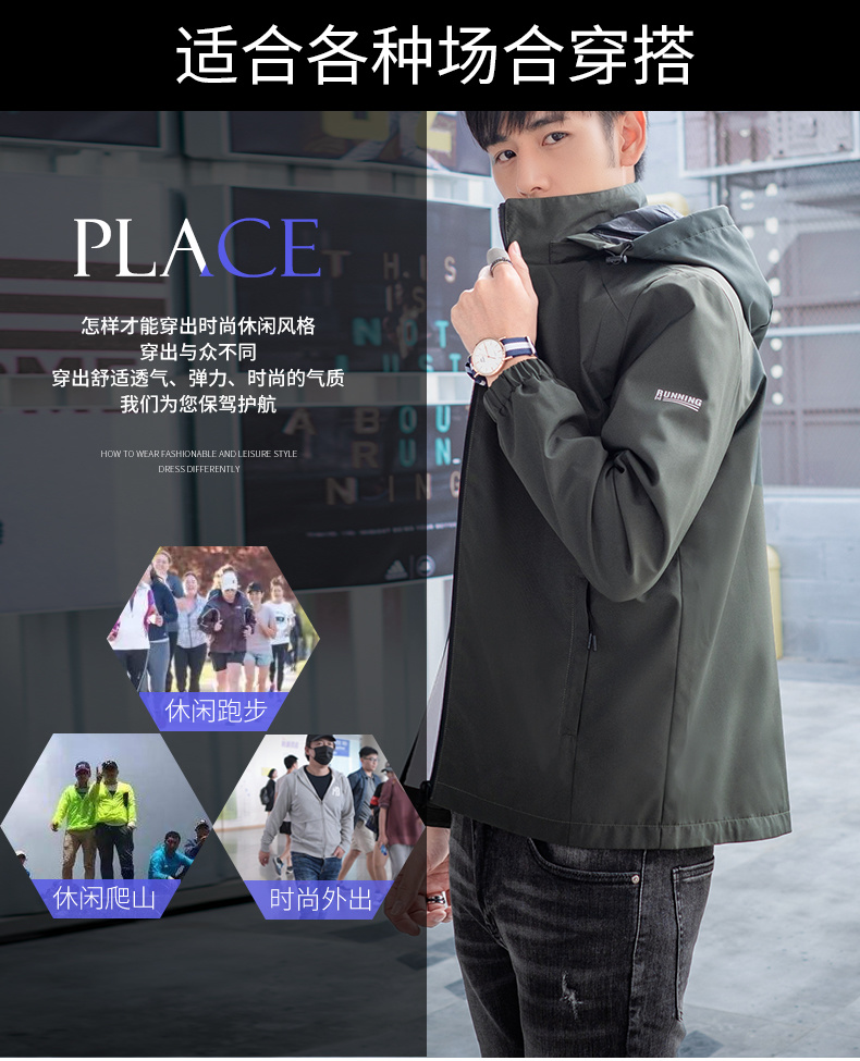 Spring and autumn windproof hood detachable thin single-layer jacket top KC1-0083