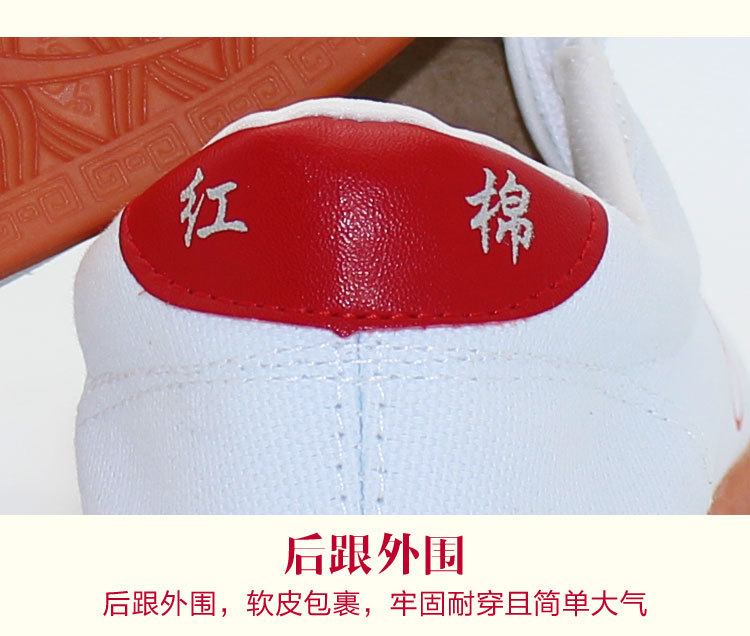 Lightweight, soft and breathable Tai Chi training shoes P04-BW-001