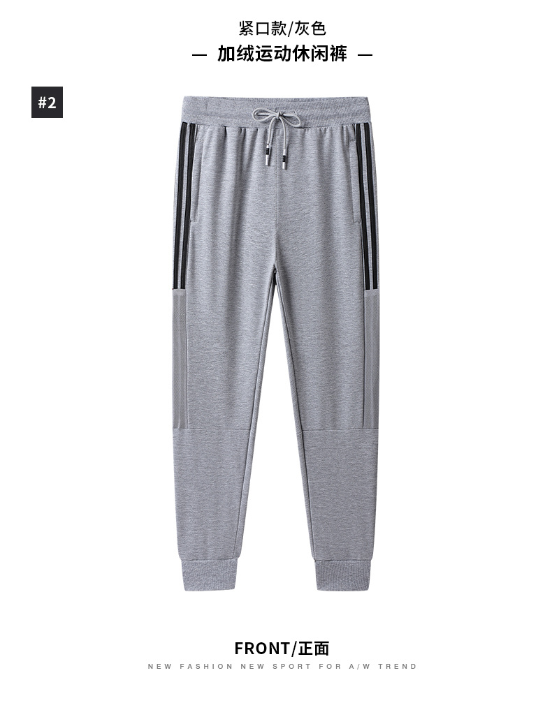 Drawstring elastic casual sports trousers KC1-1890 plus velvet trousers