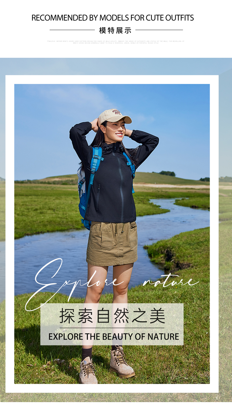 Outdoor single-layer jacket thin version (detachable hood, stand-up collar, single-layer jacket) 223-672