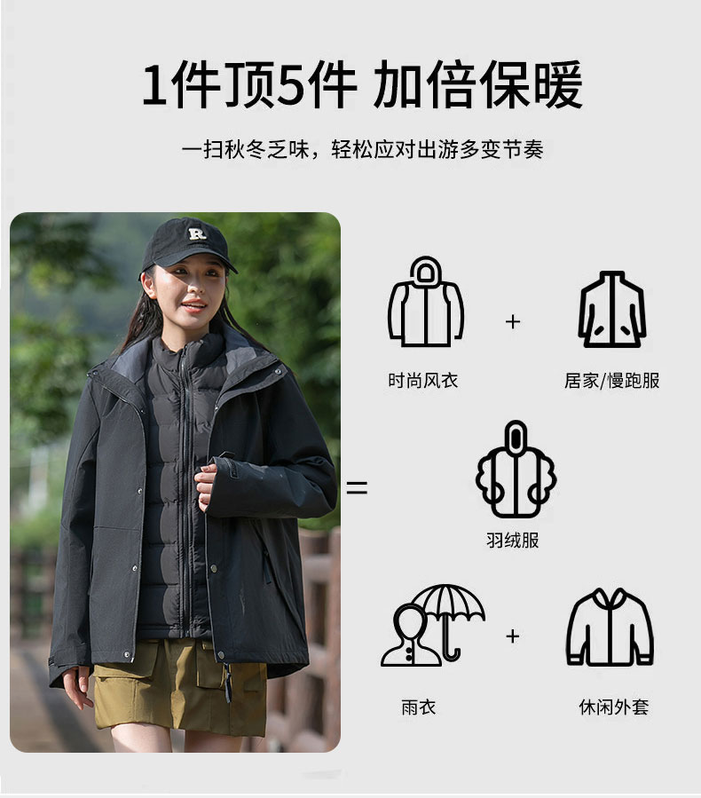 High quality down liner three-in-one jacket 223-23999