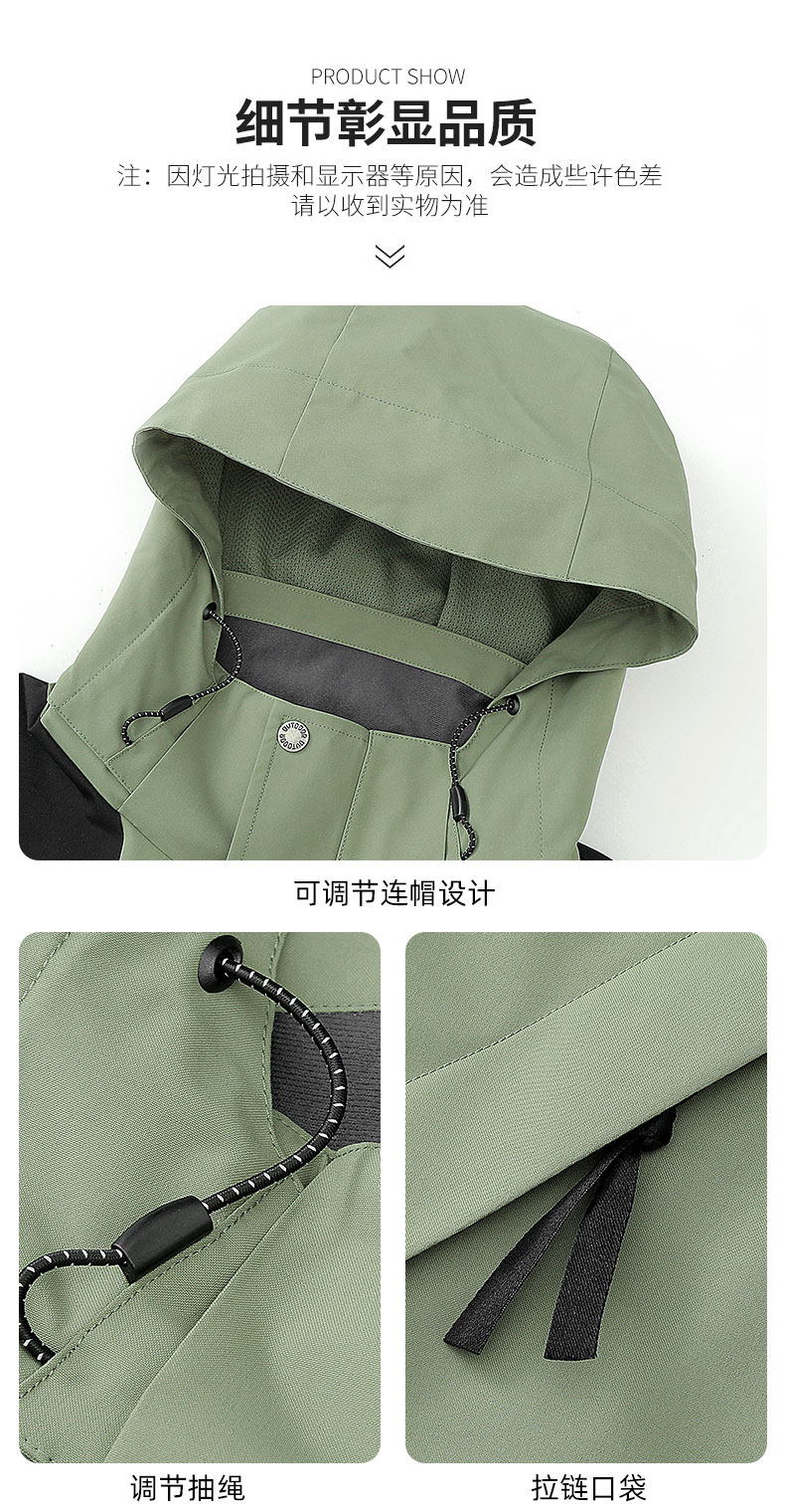 High quality down liner three-in-one jacket 223-23999