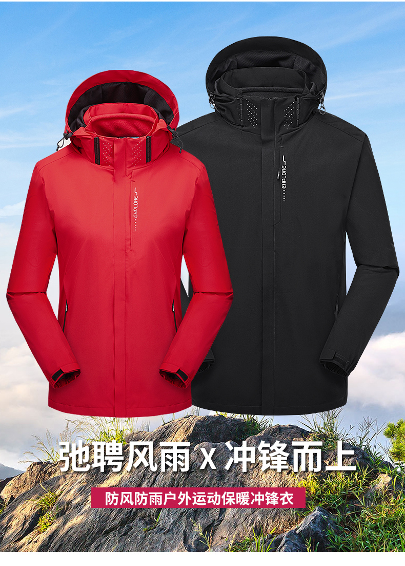 Three-in-one fleece jacket with detachable lining KT-6268 for men