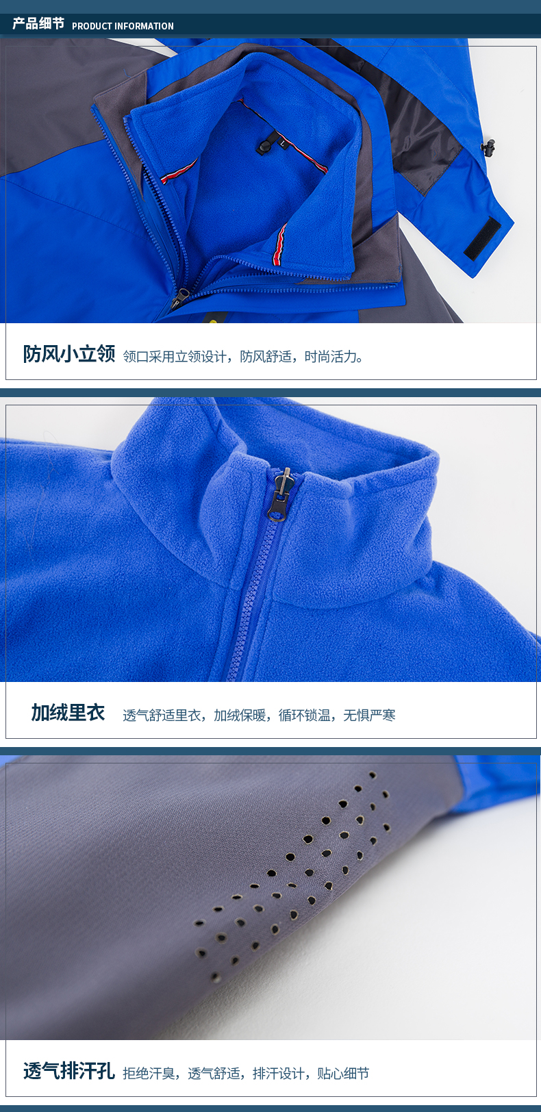 New fashion three-in-one jacket for men H04-1201