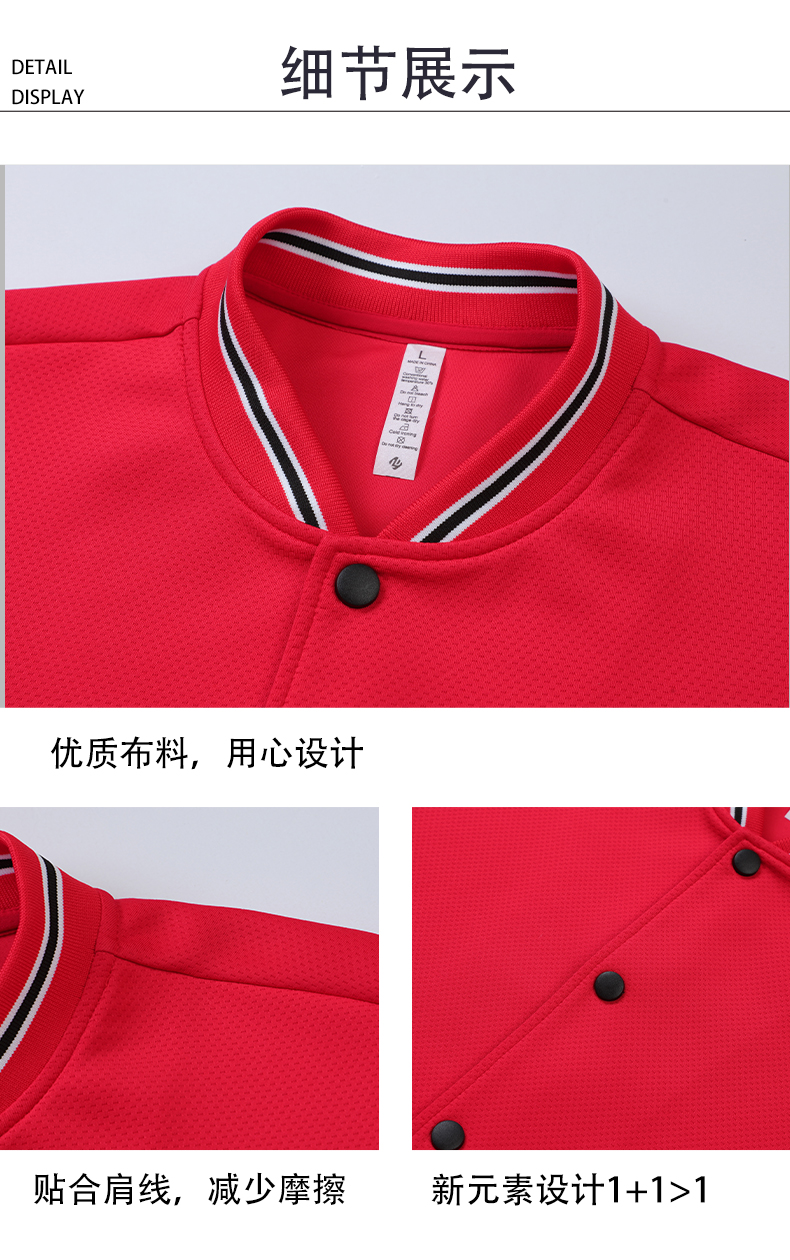 Multifunctional casual sports loose sports baseball jacket GJ3-6663 jacket