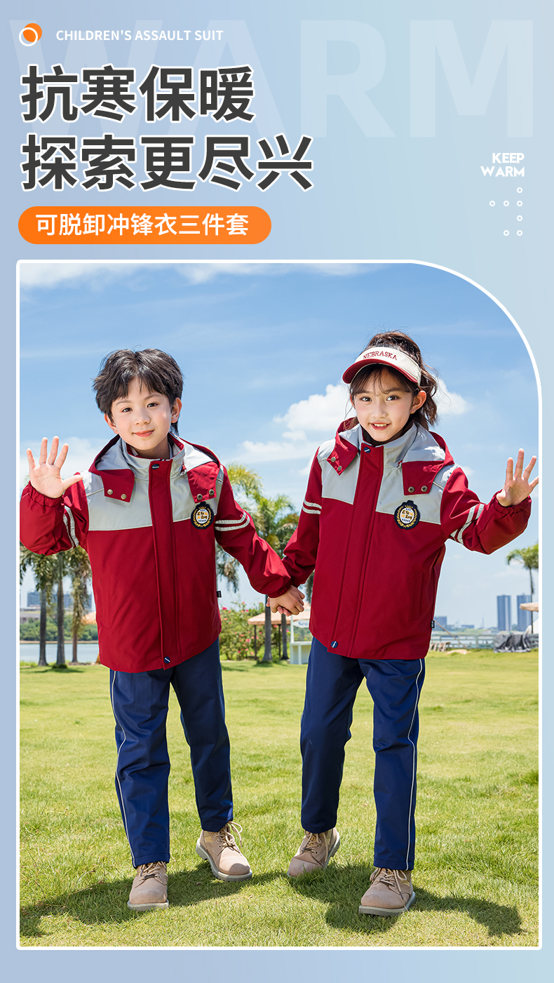 Warm and cold-resistant children casual jacket three-piece suit 455-9359