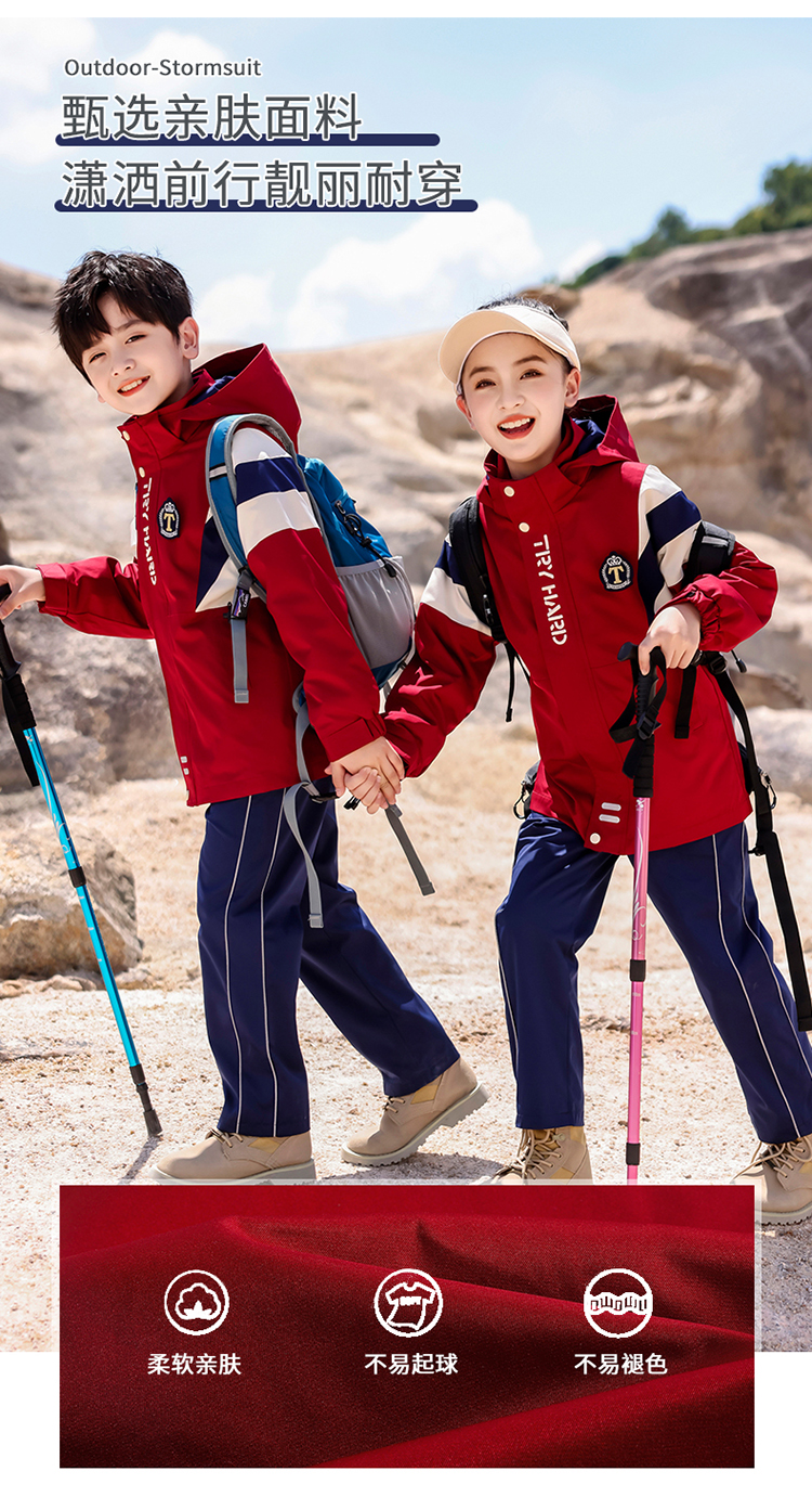 Polar fleece liner outdoor cold-proof jacket for children 894-6319 two-piece set