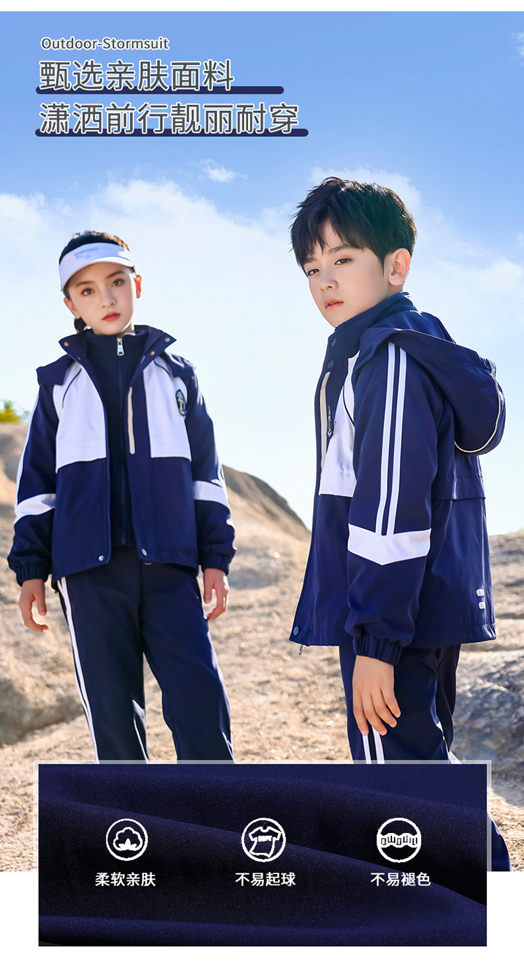 Polar fleece outdoor warm windproof autumn and winter jacket for children 894-6321 three-piece set