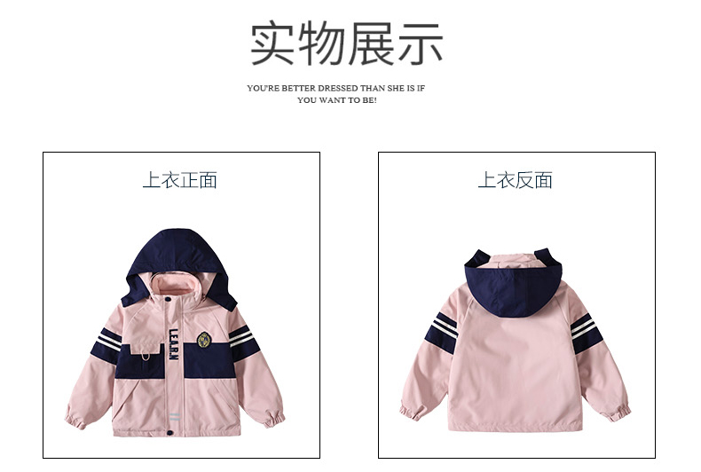 Campus style autumn and winter warm outdoor jacket for children 215-9118 two-piece set (with label)