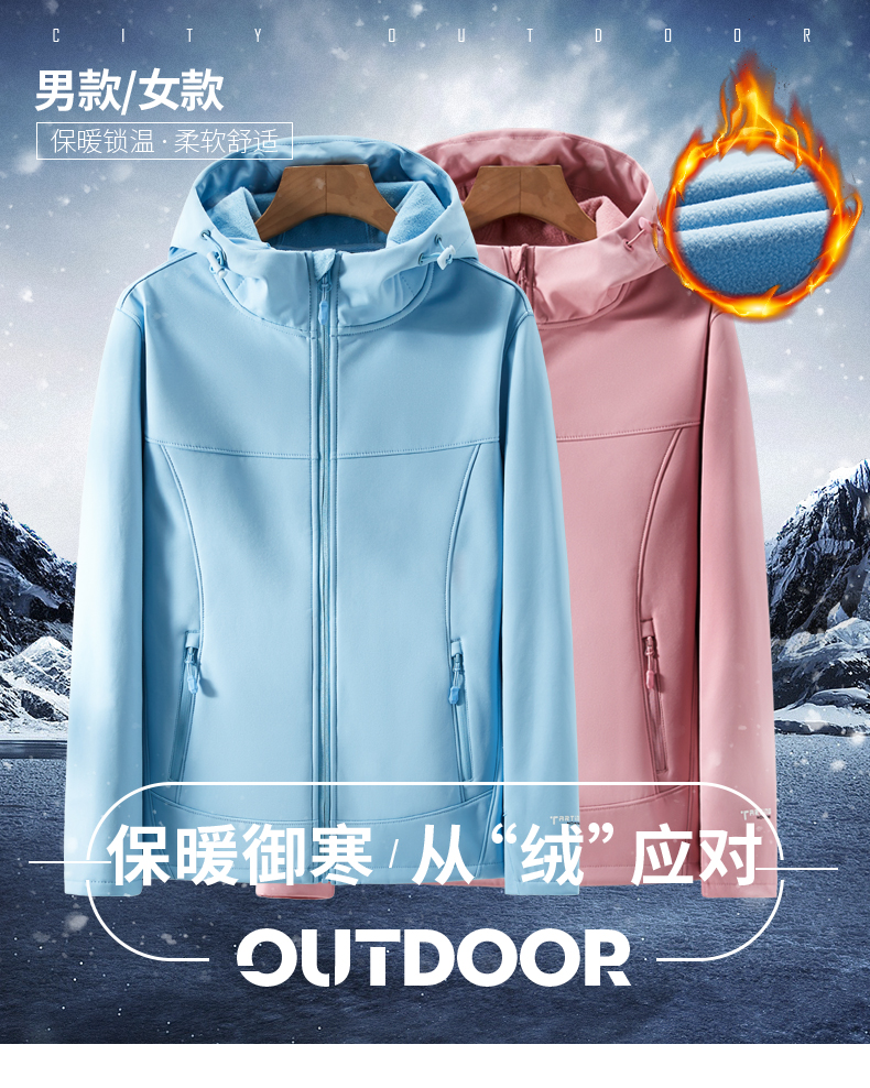 Autumn and winter warm plus fleece long-sleeved soft shell jacket KF2-21E88 men