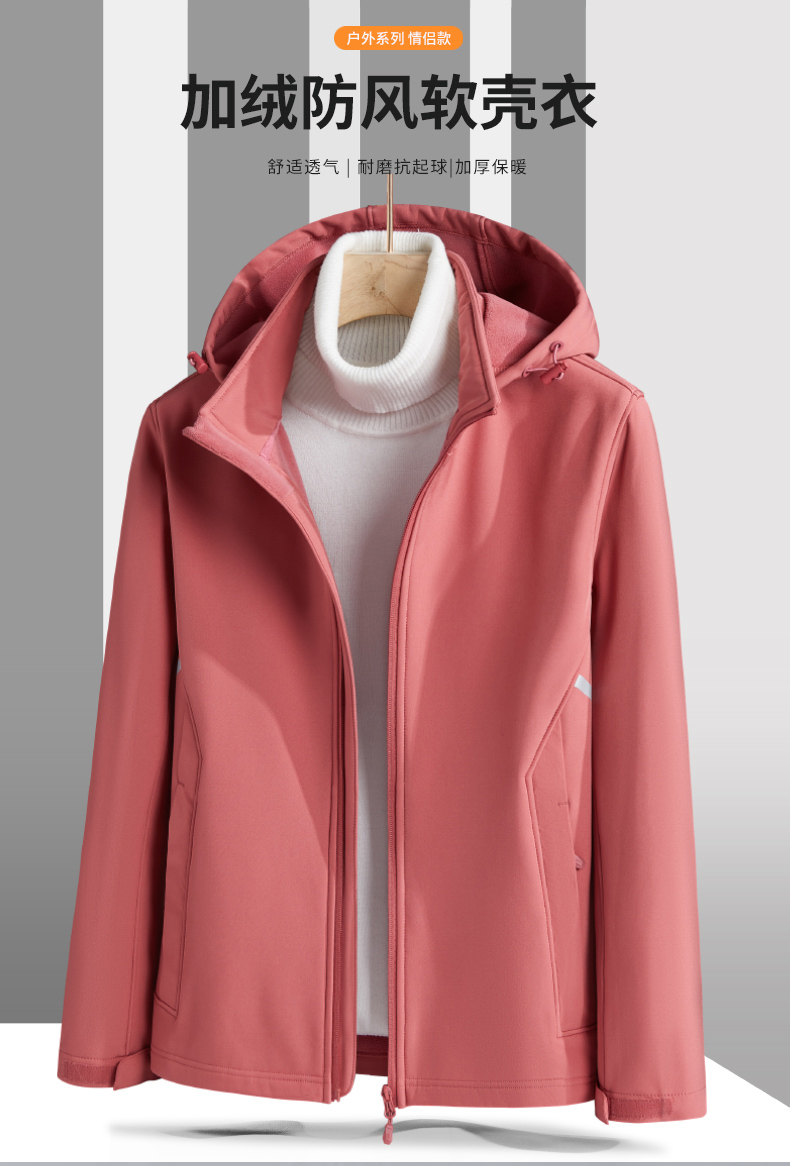 Autumn and winter outdoor plus velvet windproof long-sleeved soft shell jacket for women KF2-22E68