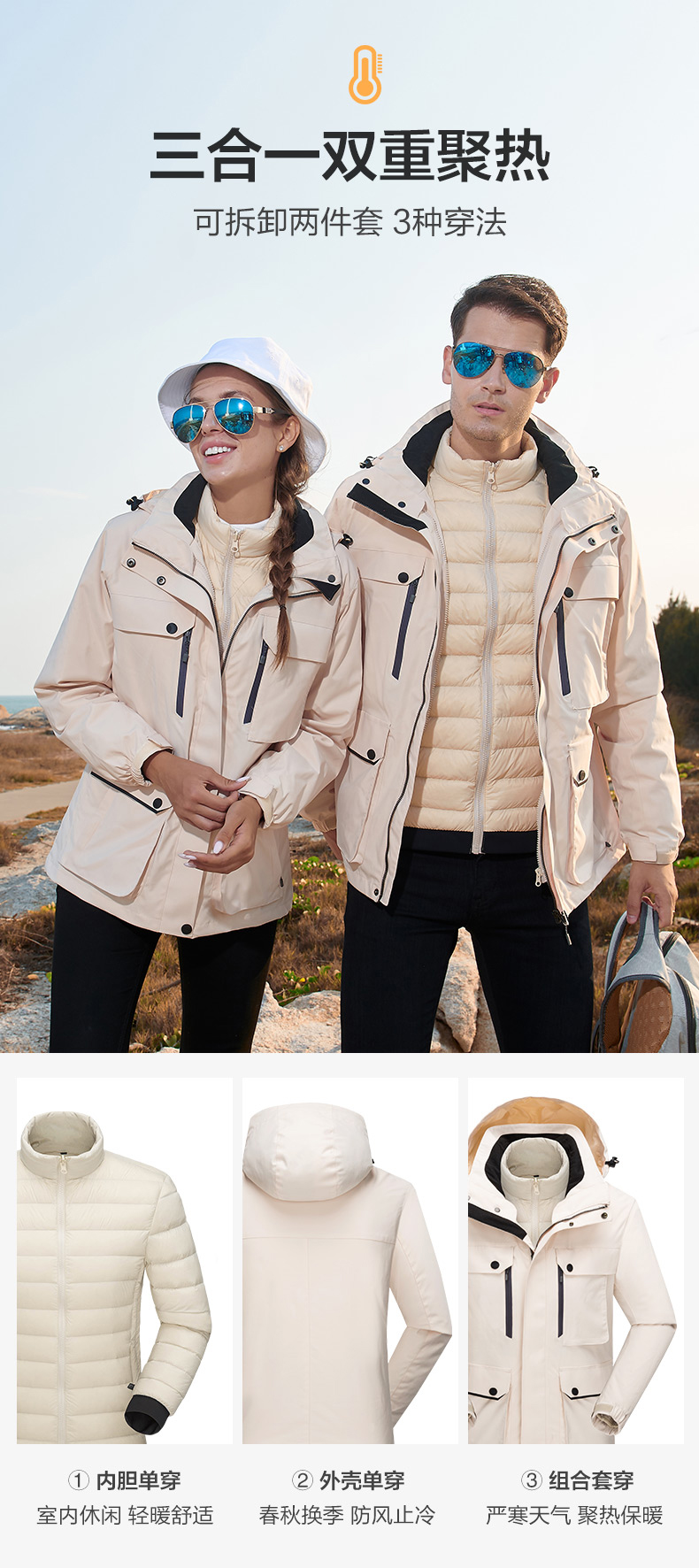 Outdoor down jacket for men and women couples three-in-one two-piece set KF2-6088 down jacket for men