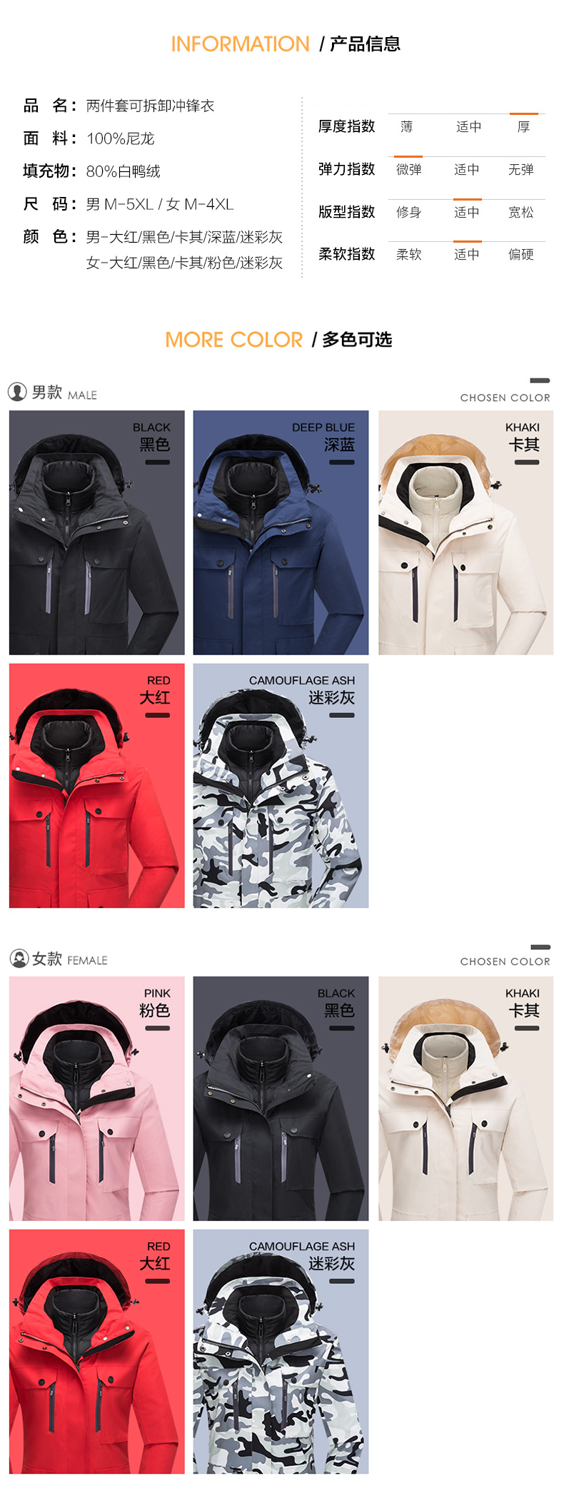 Outdoor down jacket for men and women couples three-in-one two-piece set KF2-6088 down jacket for men