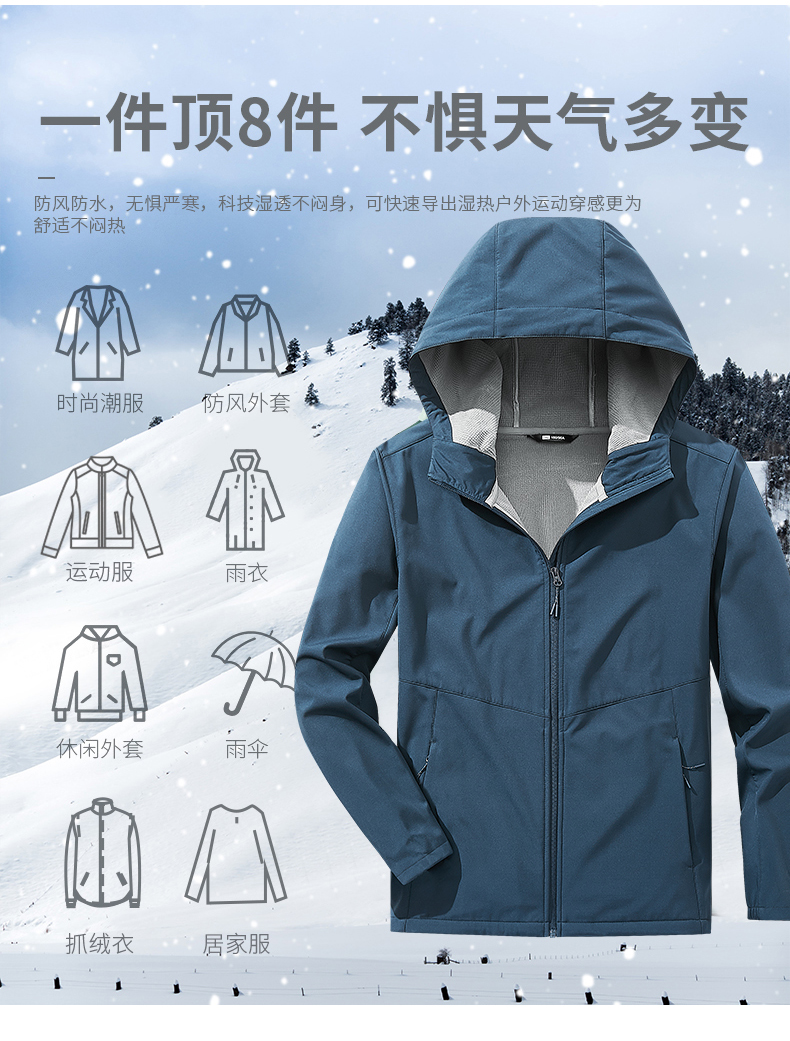 Outdoor casual soft shell jacket couple models KJ-623001 women