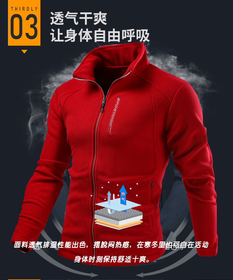 330g autumn and winter warm fleece jacket couple style KG2-669 men