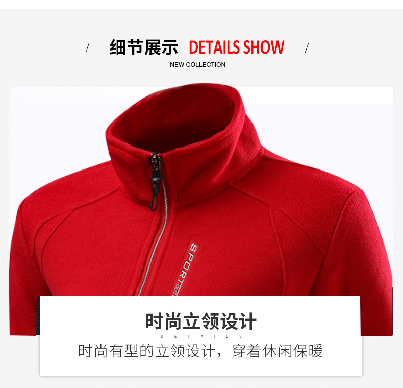 330g autumn and winter warm fleece jacket couple style KG2-669 men