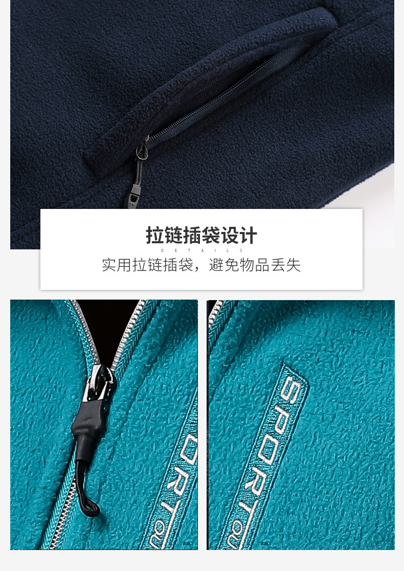 330g autumn and winter warm fleece jacket couple style KG2-669 men