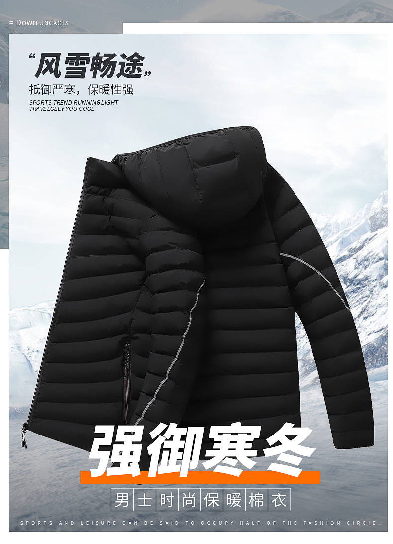 Pure color simple sports style hooded men cotton jacket KD2-RZ8881