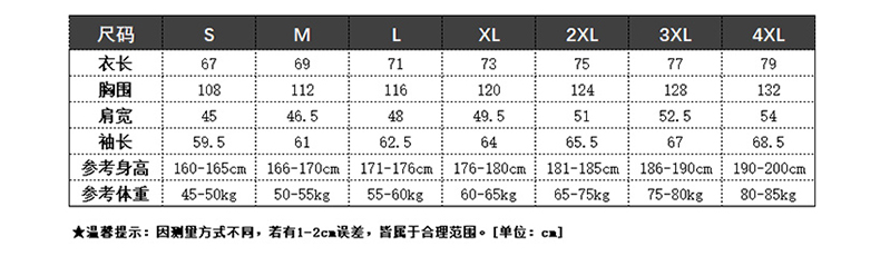 Ultra-fine thickened polar fleece jacket P11-7701