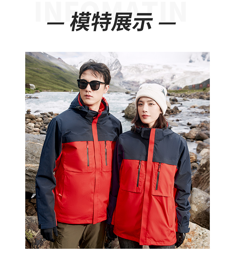 Autumn and winter outdoor velvet liner three-in-one jacket P11-8815 velvet model