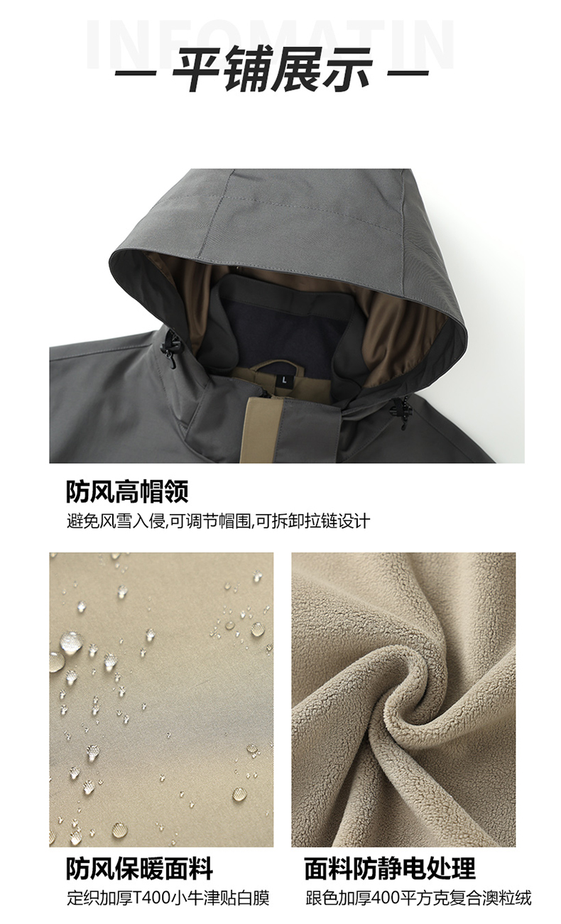 Autumn and winter outdoor down liner three-in-one jacket P11-8815 down model