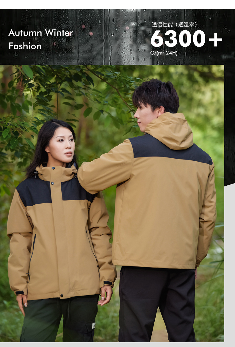 Windproof and water-proof three-in-one jacket 158-2399