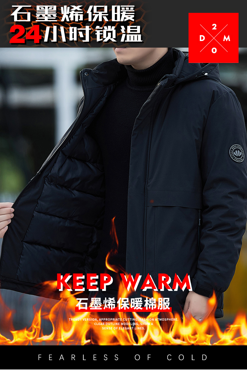 Graphene lining warm plus fleece cotton jacket KR-2518