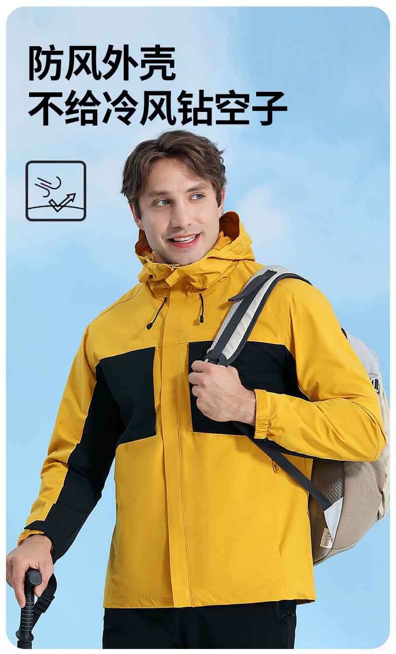 Windproof and waterproof outdoor single-layer jacket for men KP1-688A7