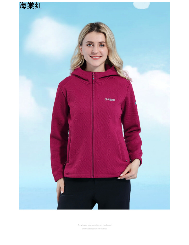 Solid color hooded fleece jacket for women KP1-68586