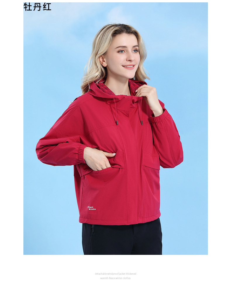 Outdoor hooded thin solid color women jacket KP1-68986