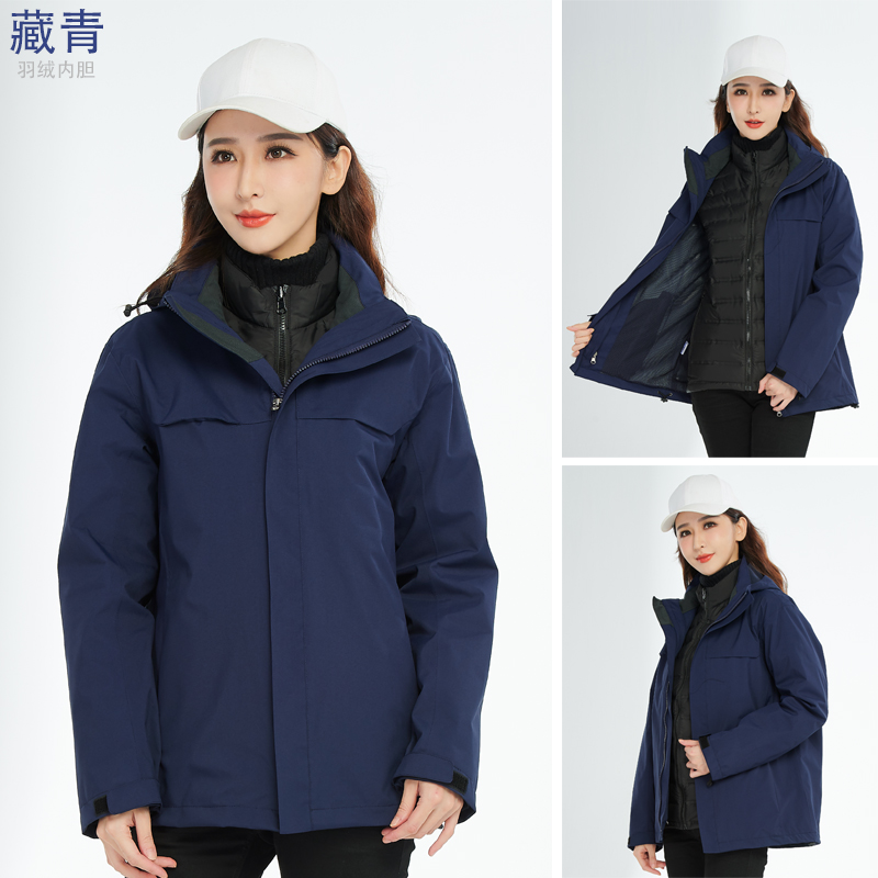 Outdoor waterproof warm down liner three-in-one jacket couple model T03-CD20 down model