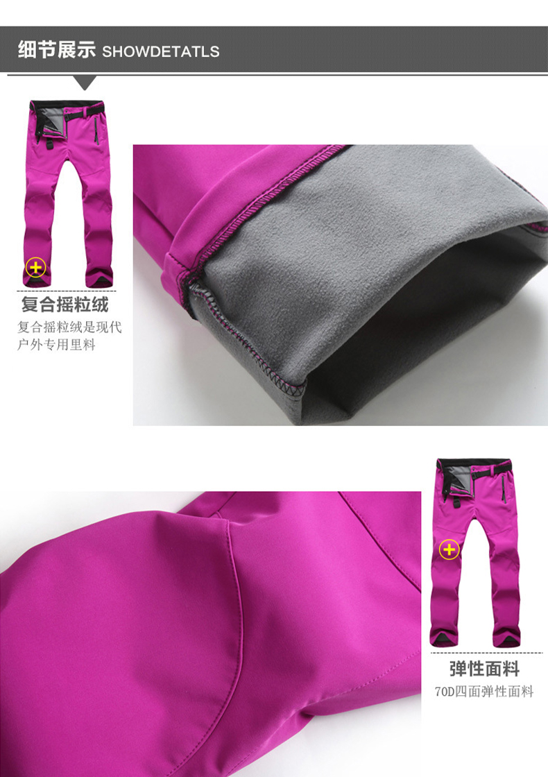 Outdoor windproof warm sports trousers T03-B1508 women