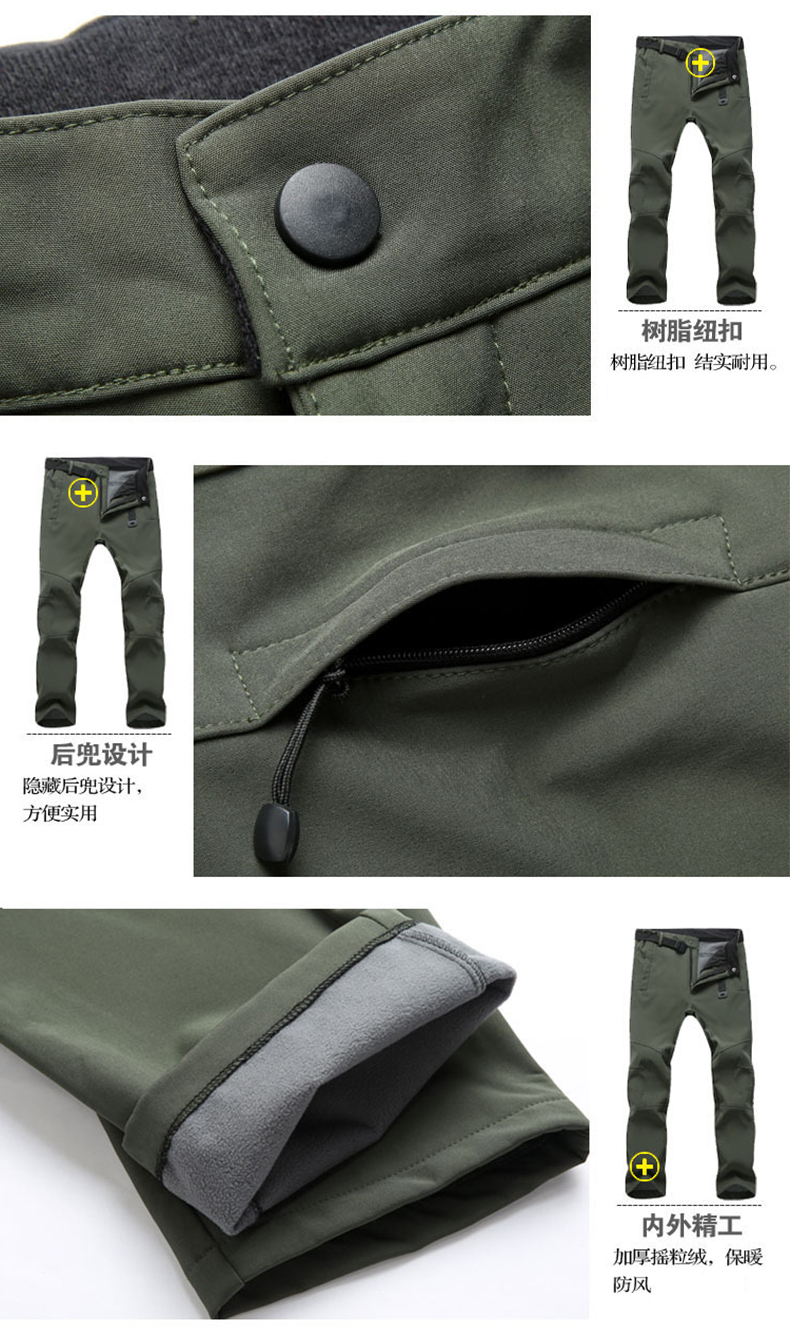 Outdoor windproof warm sports trousers T03-B1508 women