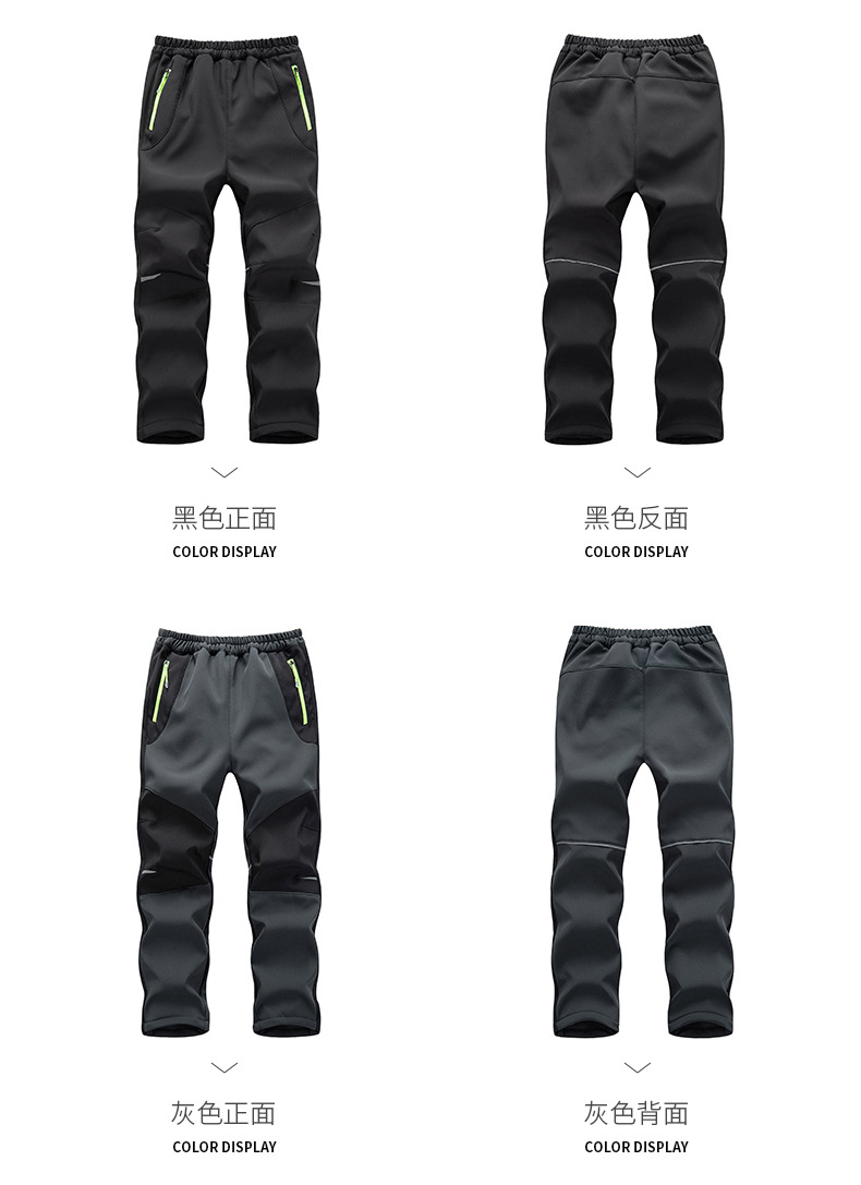 Children outdoor warm plus velvet thickened assault pants T03-CT061