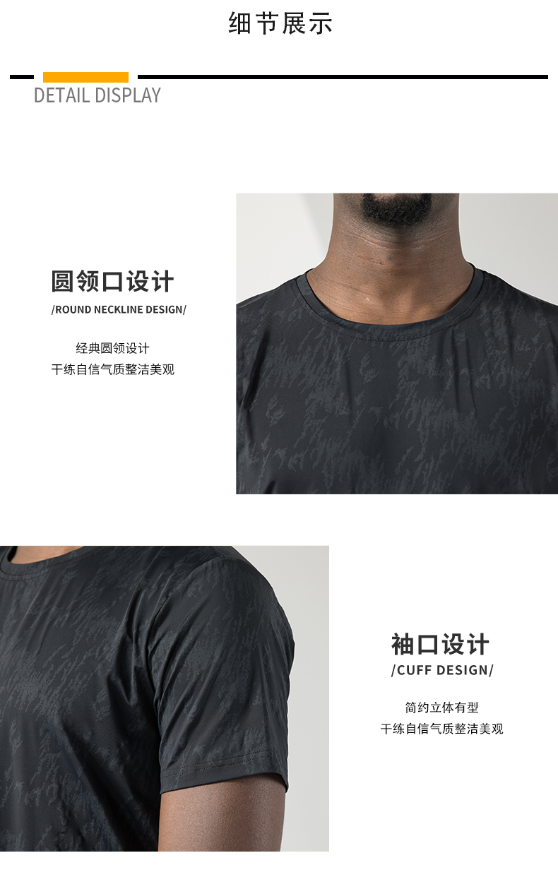 Breathable moisture wicking sports ice silk ultra-thin T-shirt KD4-2207