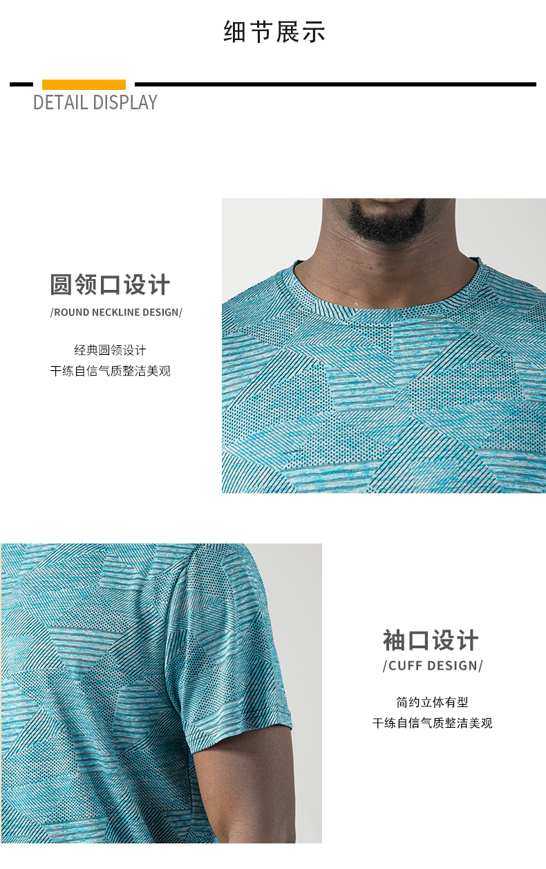 160g sports quick-drying loose casual T-shirt KD4-85017