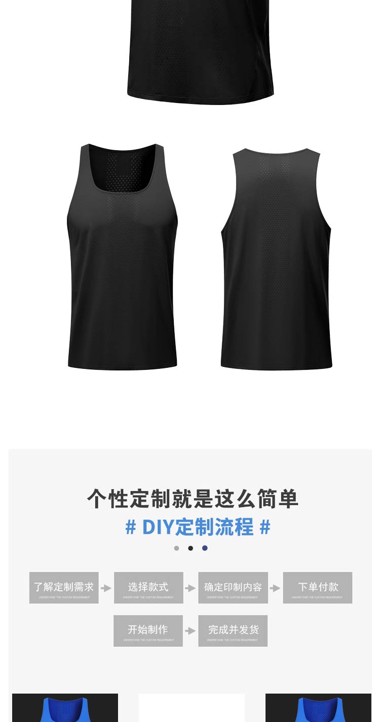 Lightweight and comfortable sports vest GR9-M48