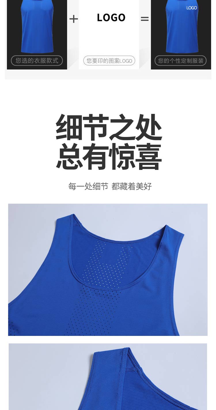 Lightweight and comfortable sports vest GR9-M48