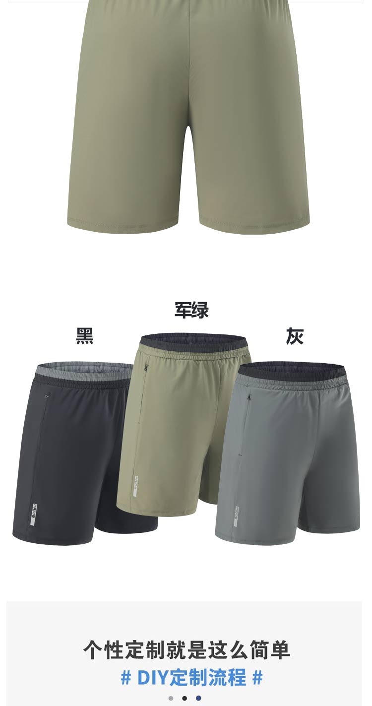 Woven four-sided ice silk ultra-thin quick-drying stretch casual sports shorts GR9-P219