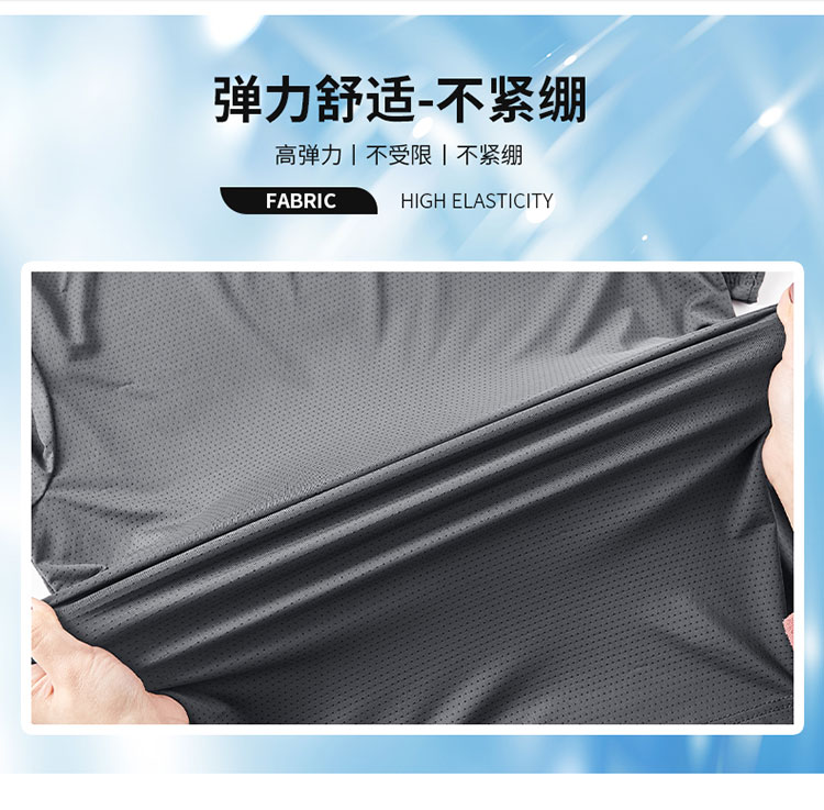 Summer breathable cool and comfortable ice silk short set for men KU-2329