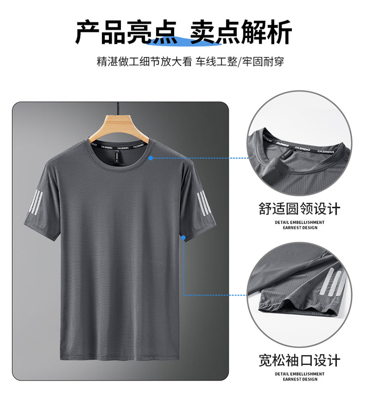 Summer breathable cool and comfortable ice silk short set for men KU-2329